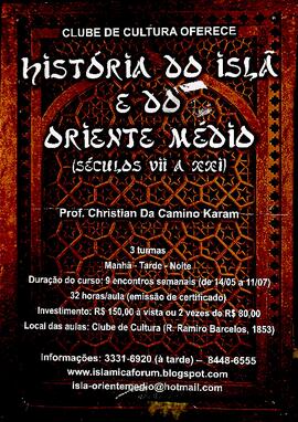 História do Islã e do Oriente Médio